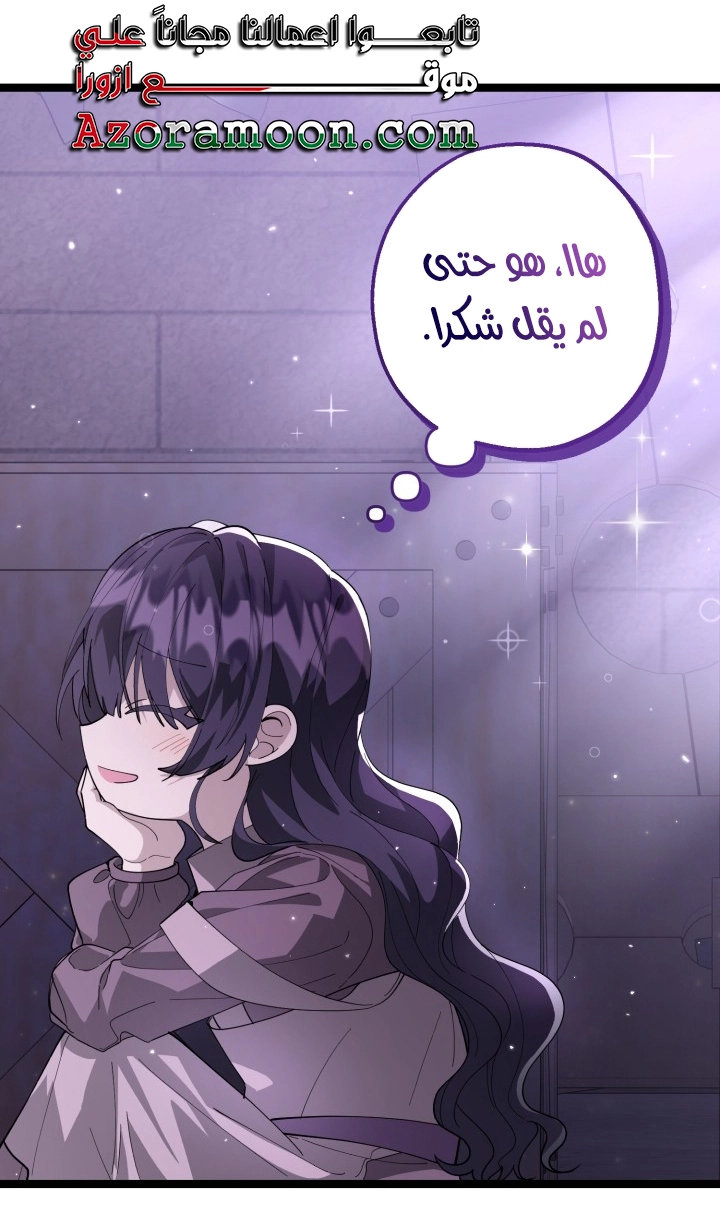 الصفحة 36