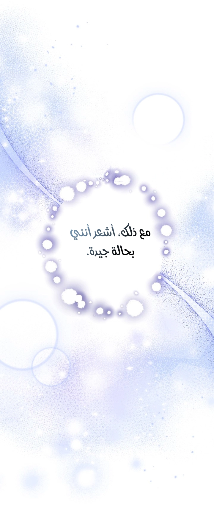 الصفحة 37