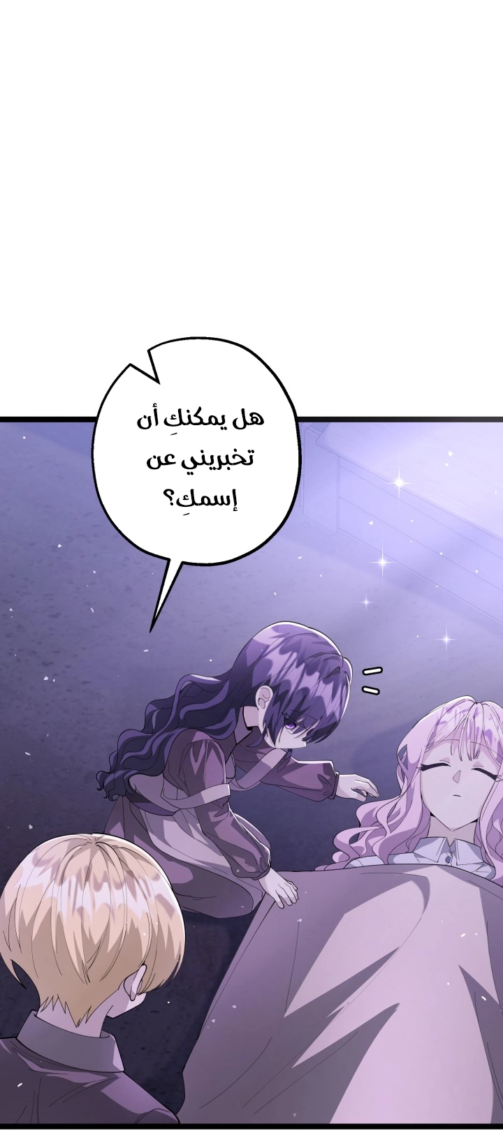 الصفحة 39