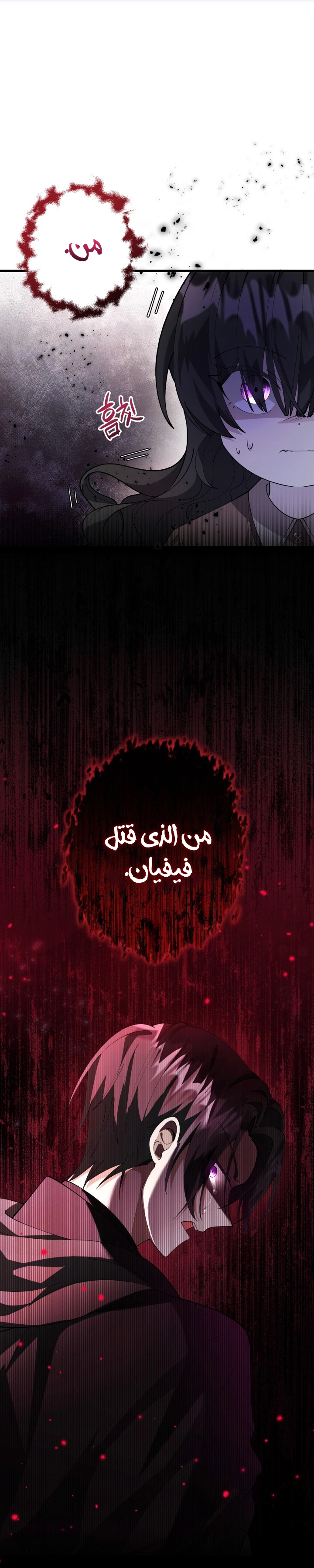 الصفحة 57