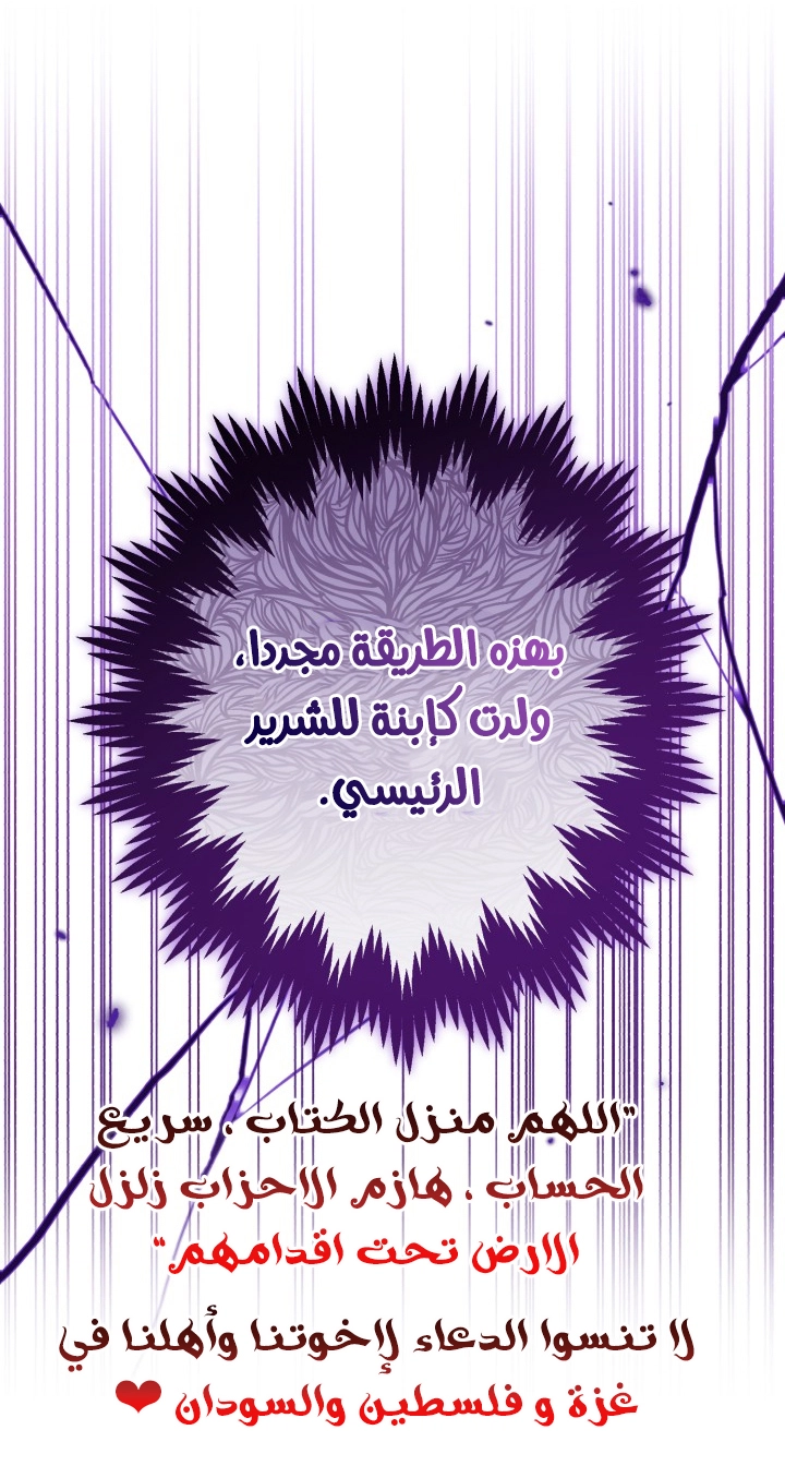 الصفحة 61