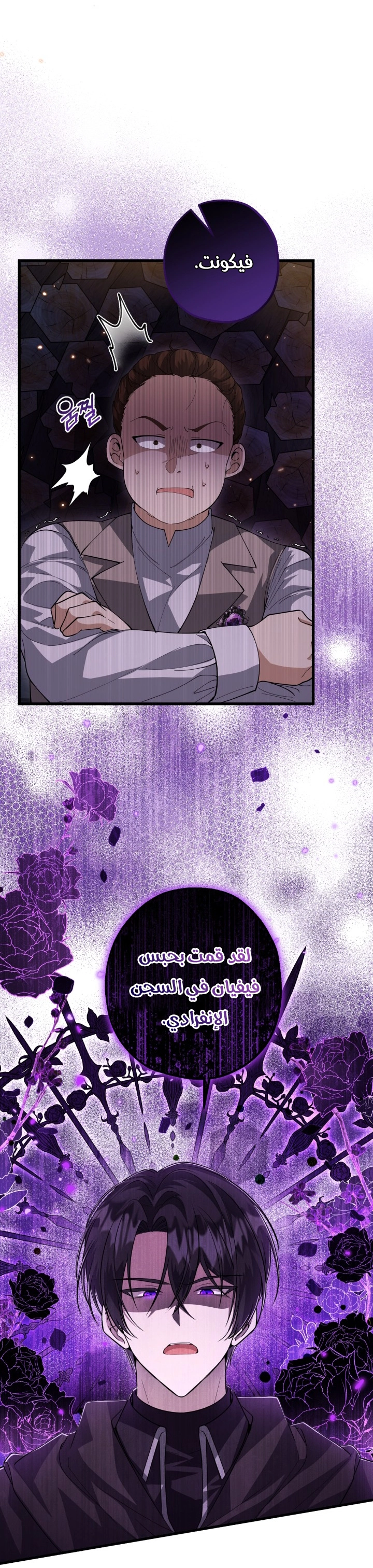 الصفحة 22