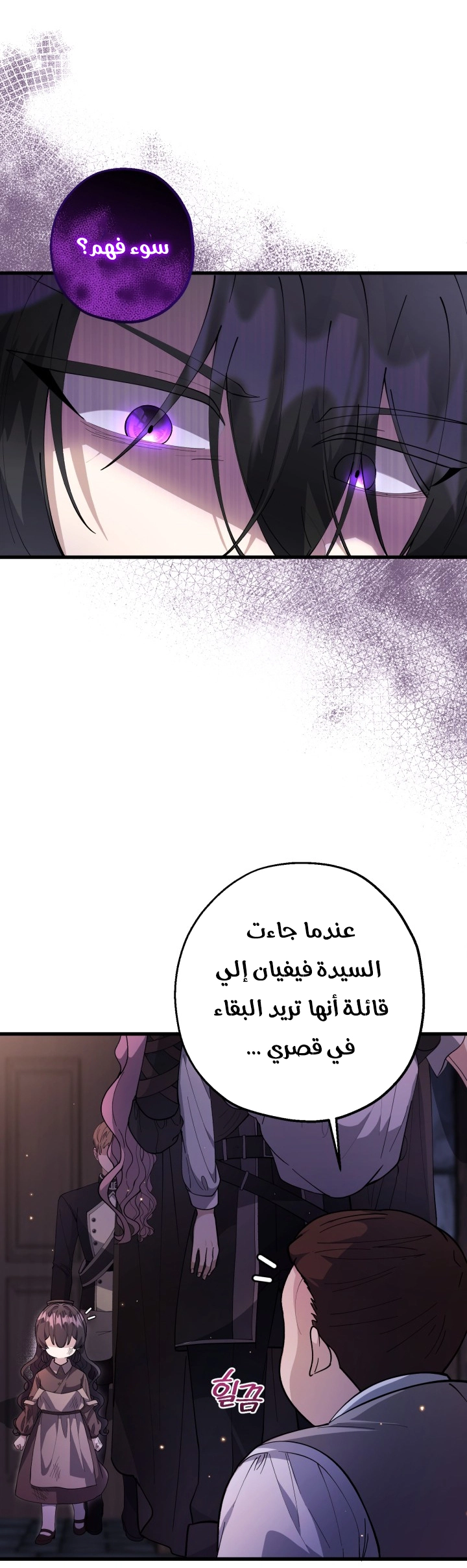 الصفحة 24