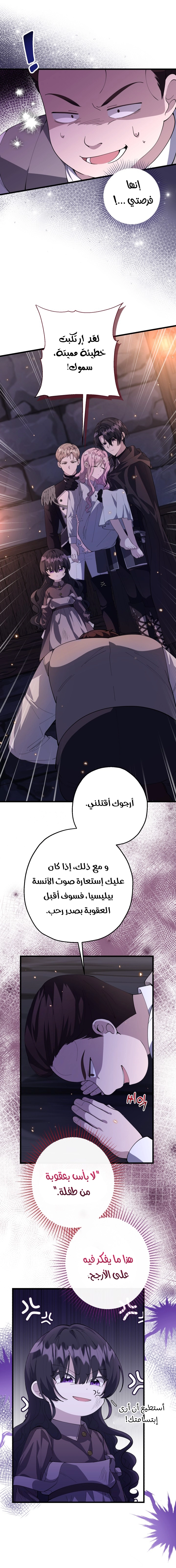 الصفحة 34