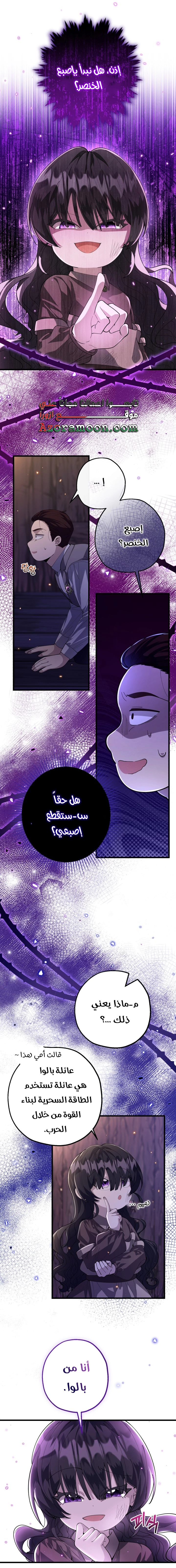 الصفحة 36