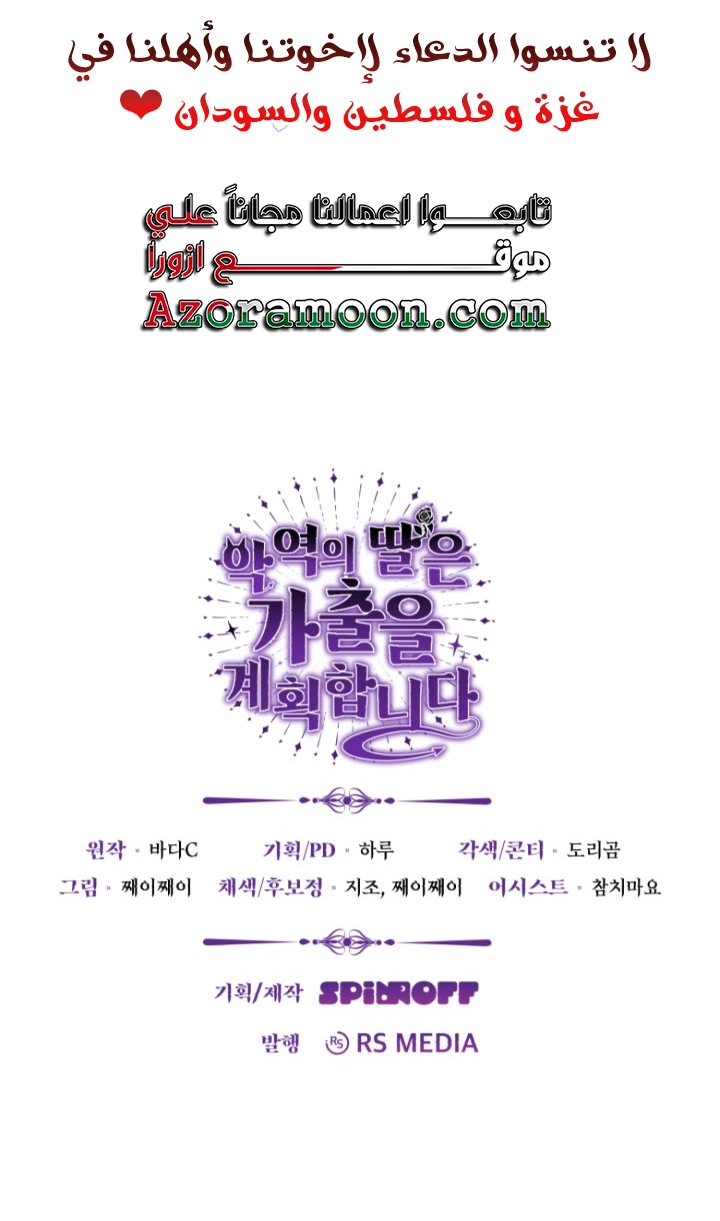 الصفحة 39