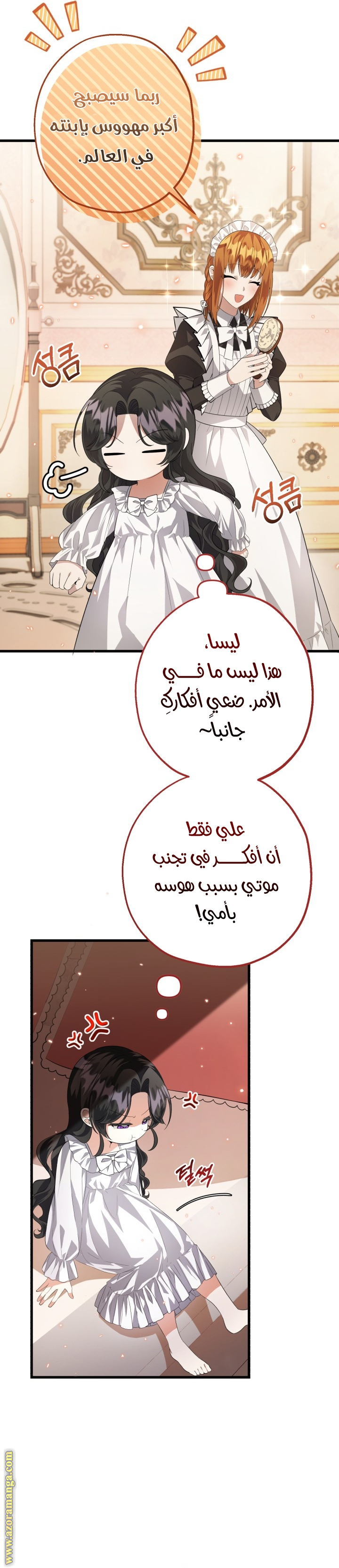 الصفحة 31