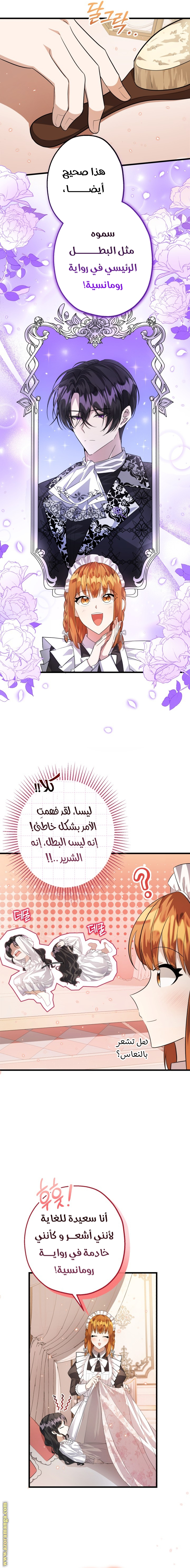 الصفحة 32