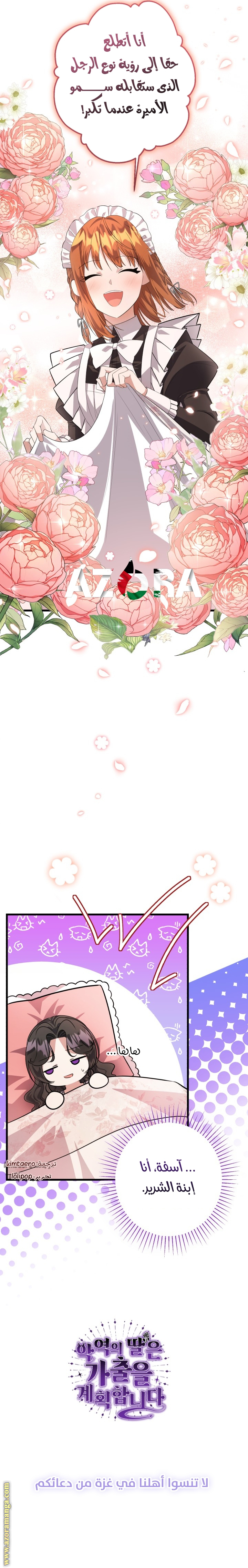 الصفحة 33