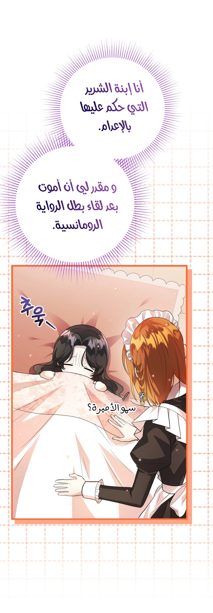 الصفحة 2