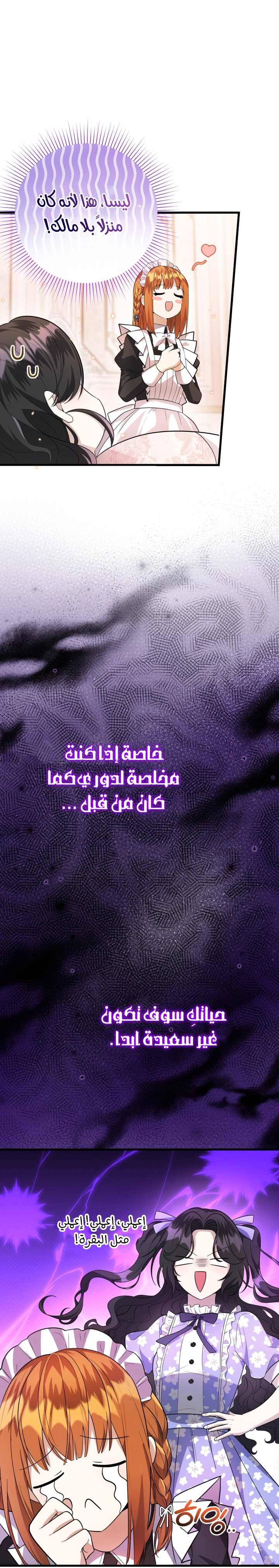 الصفحة 12