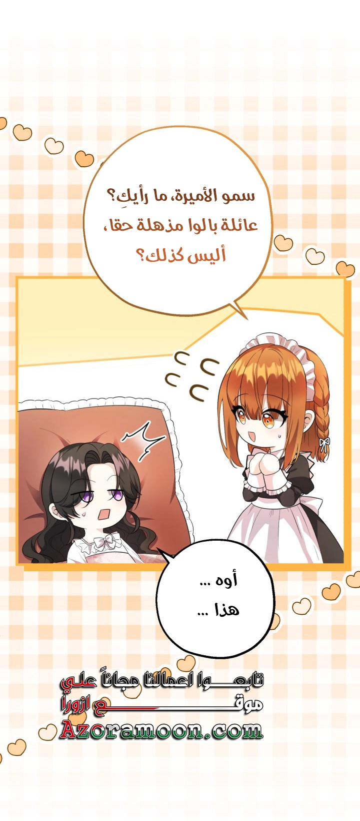 الصفحة 15
