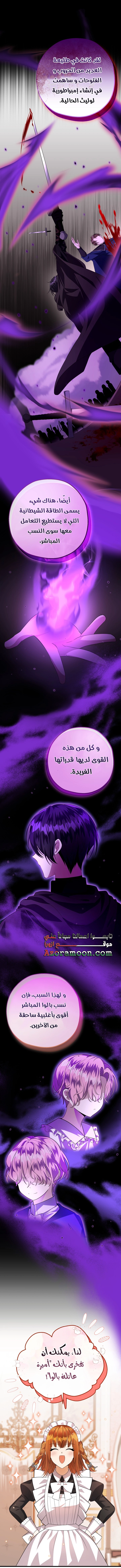 الصفحة 20