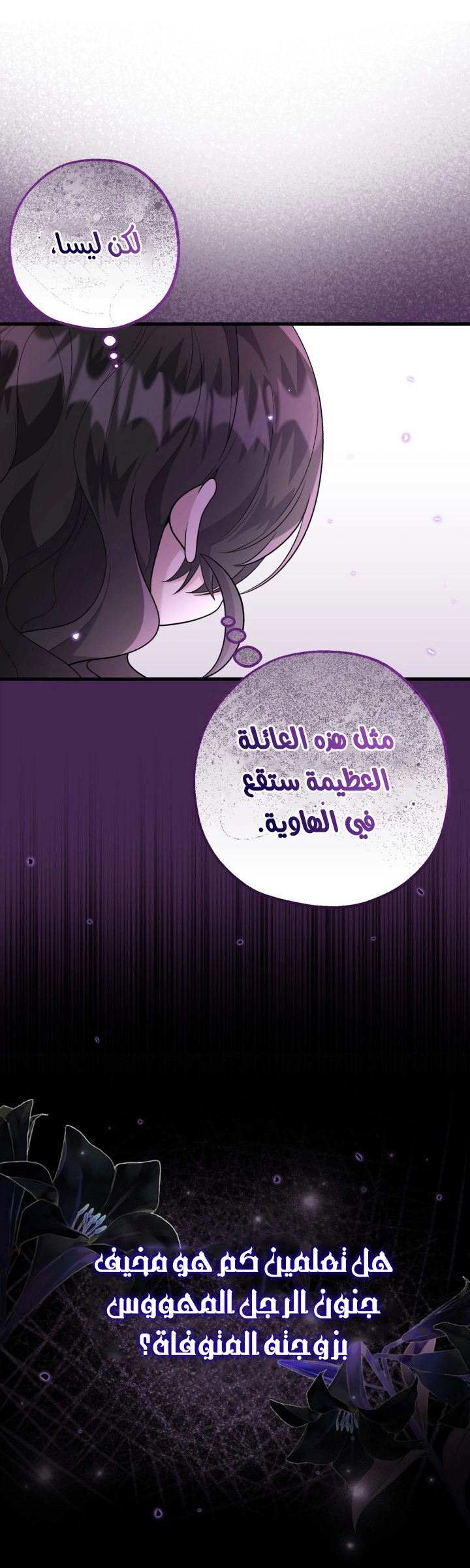 الصفحة 22
