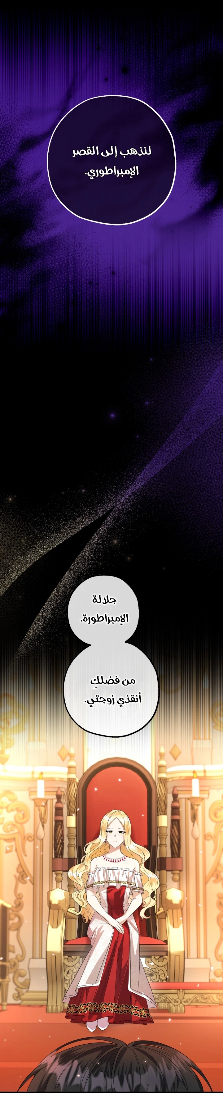 الصفحة 29
