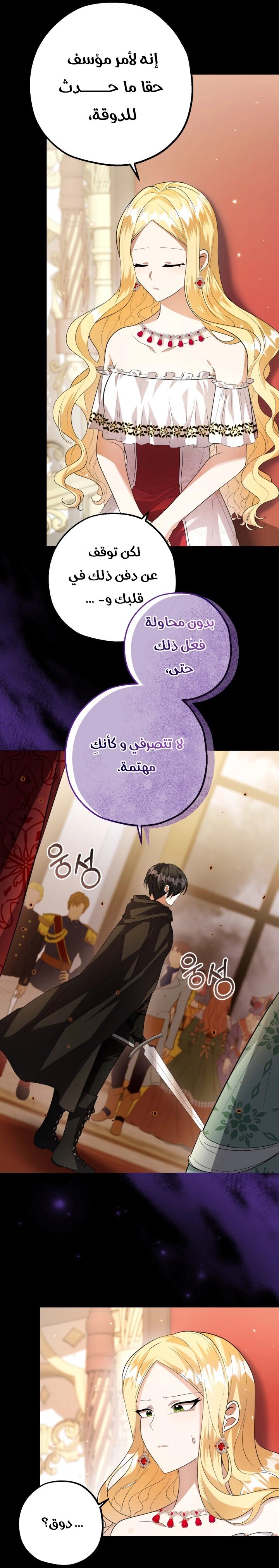 الصفحة 32