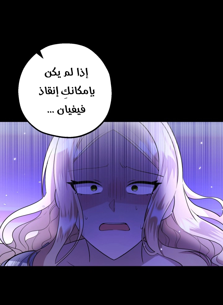 الصفحة 38