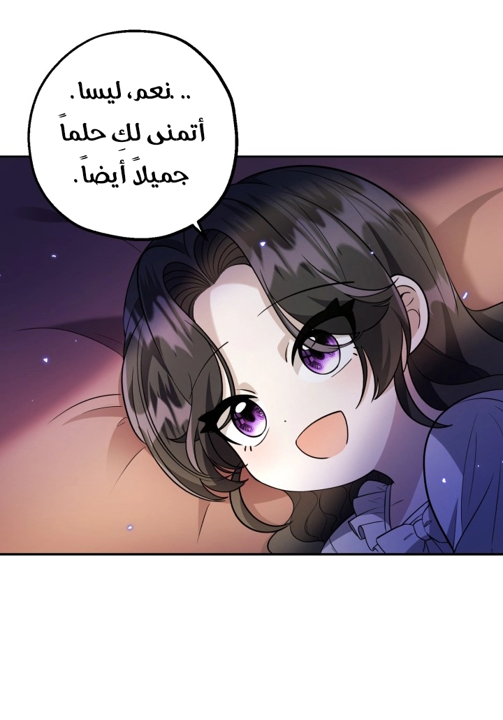 الصفحة 44