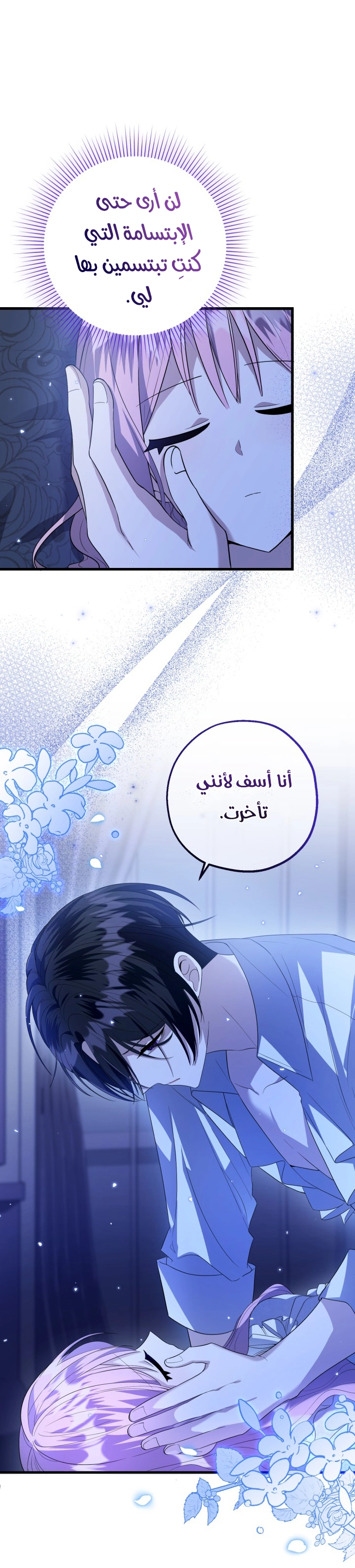 الصفحة 49