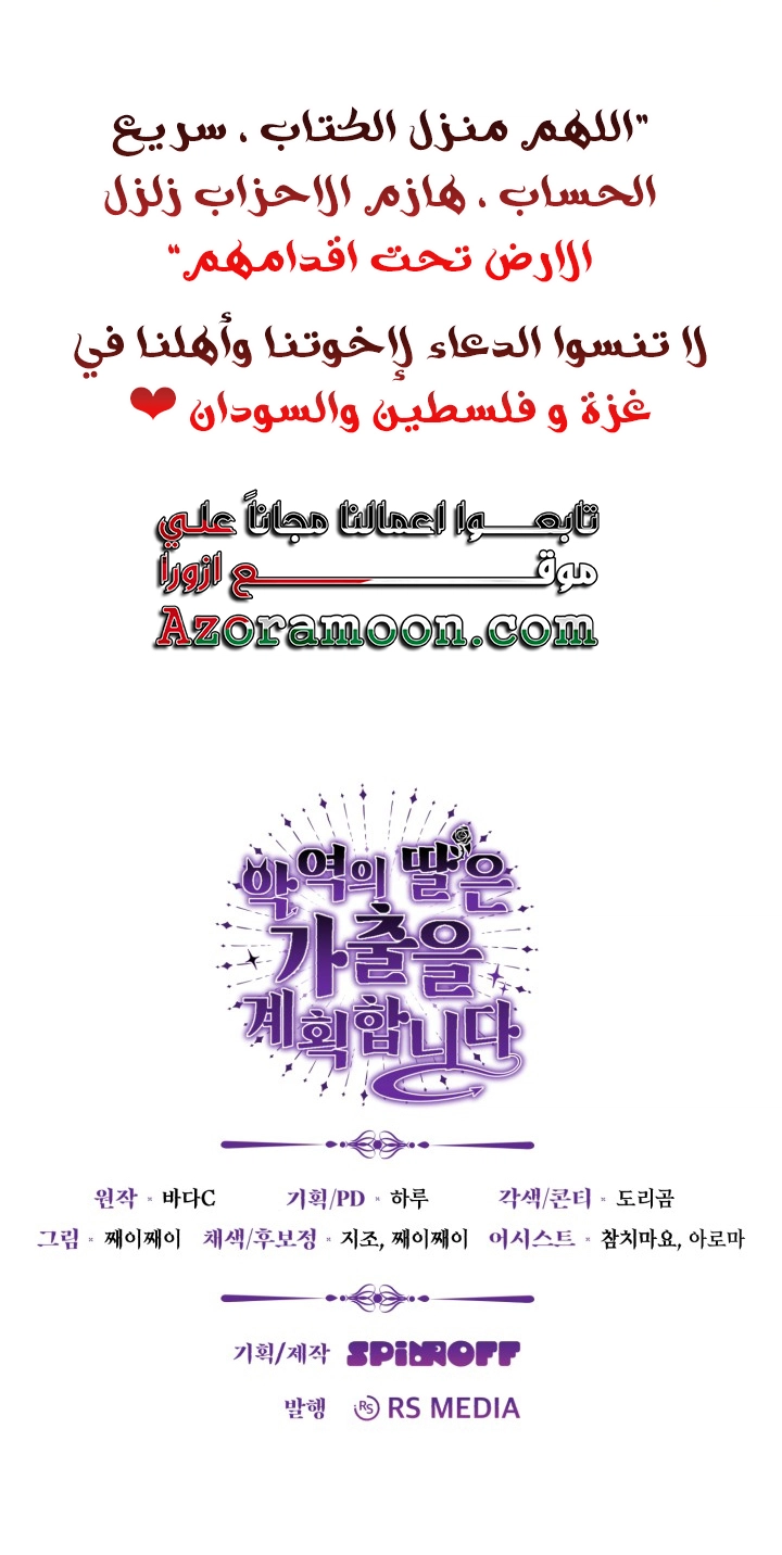الصفحة 52