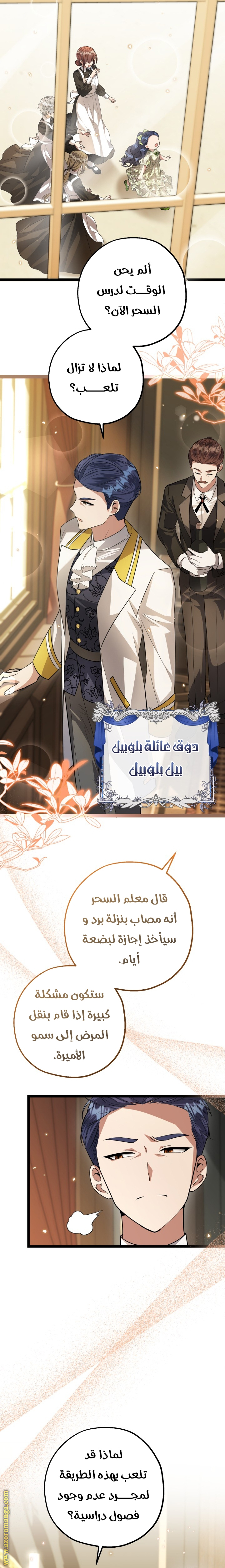 الصفحة 2