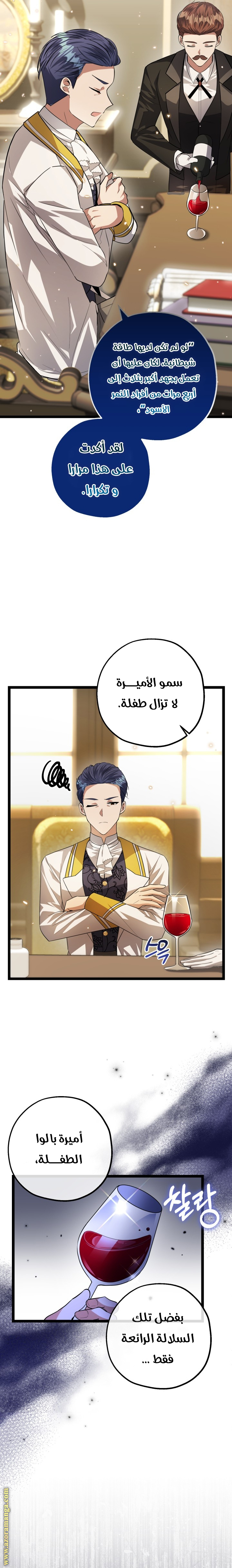 الصفحة 3