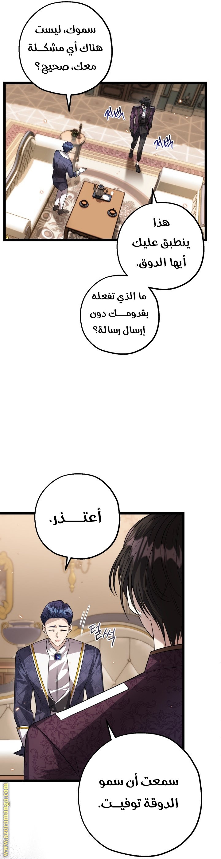 الصفحة 16