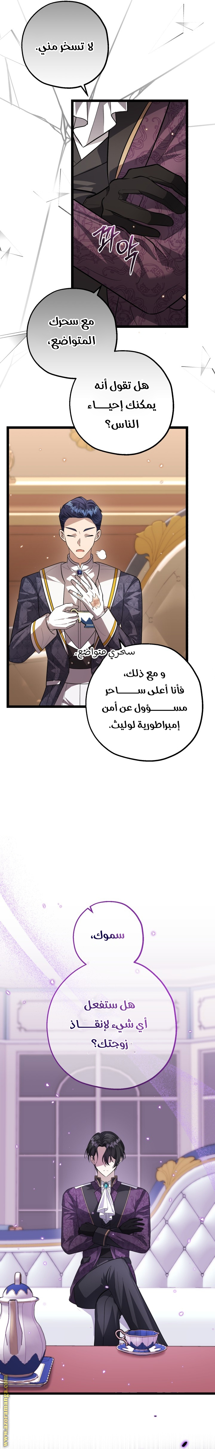 الصفحة 22