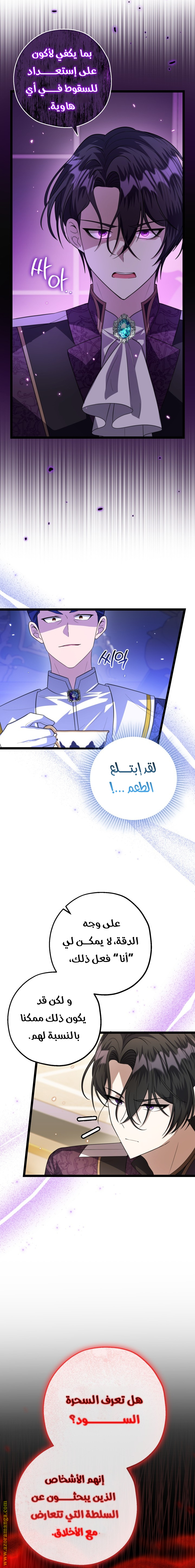 الصفحة 23