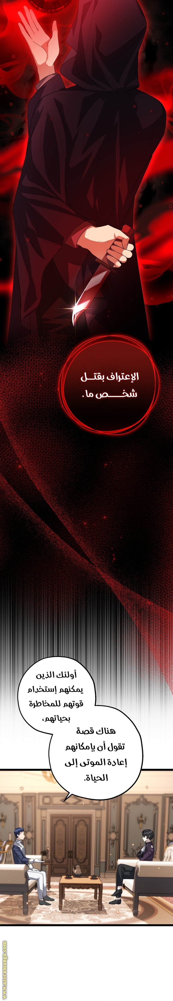 الصفحة 26