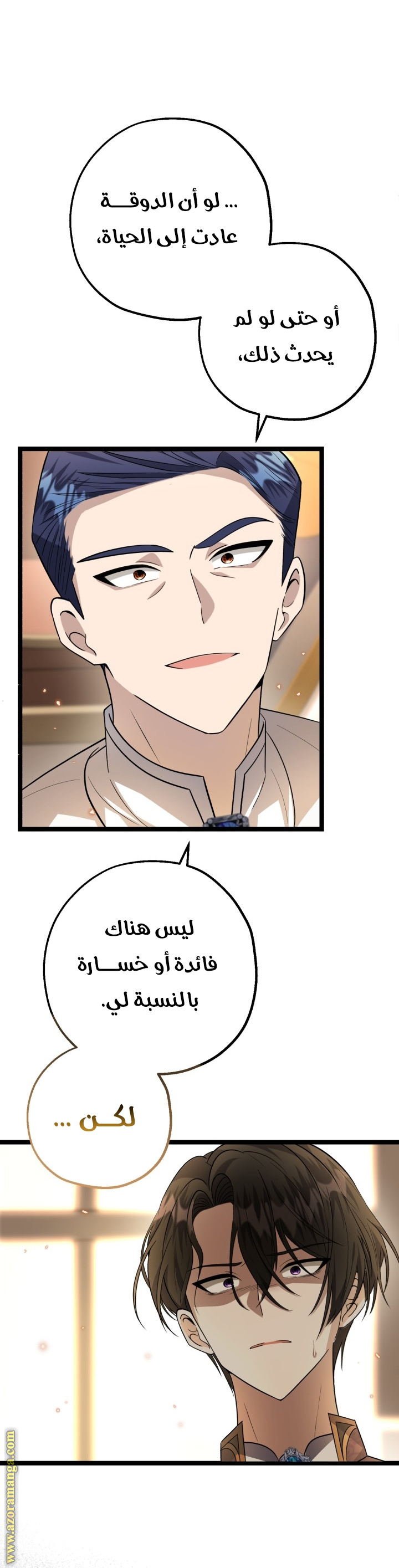 الصفحة 28