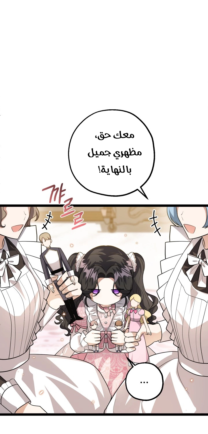 الصفحة 2