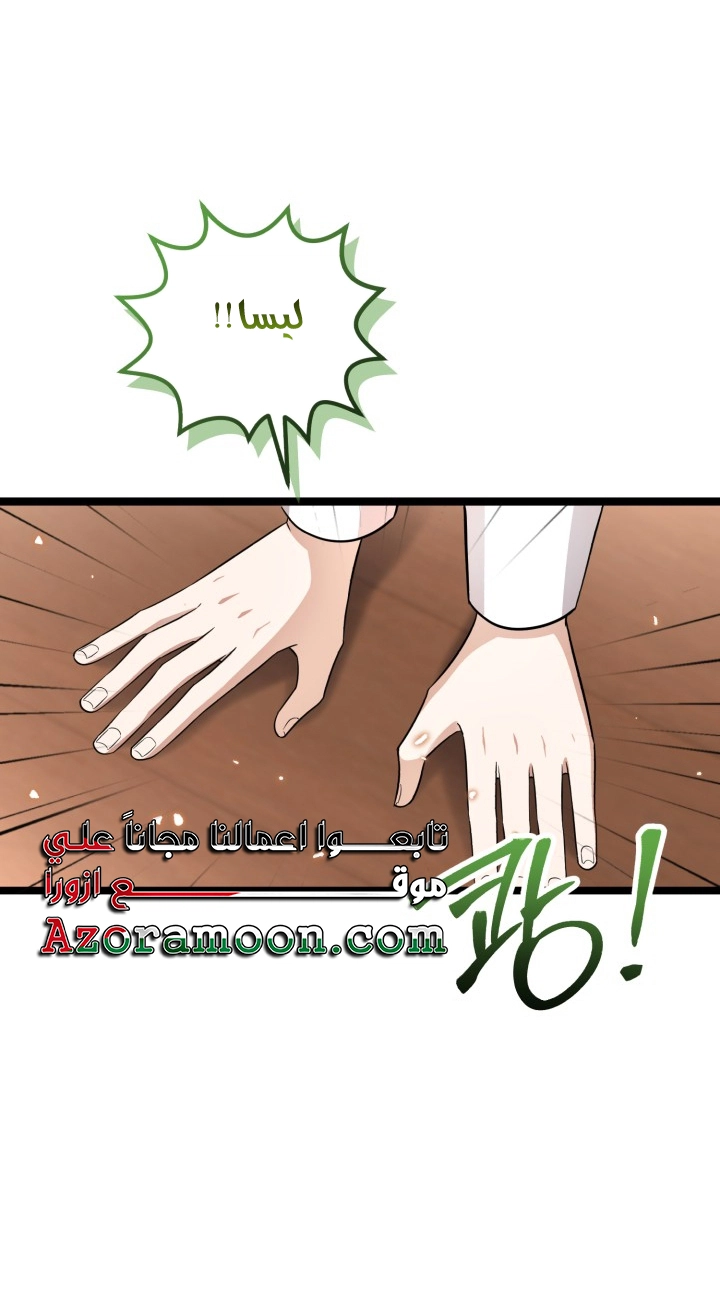 الصفحة 30
