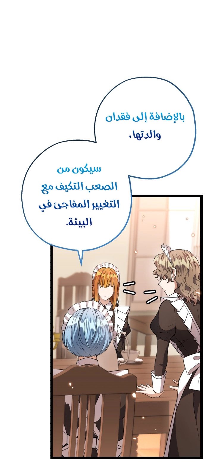 الصفحة 33