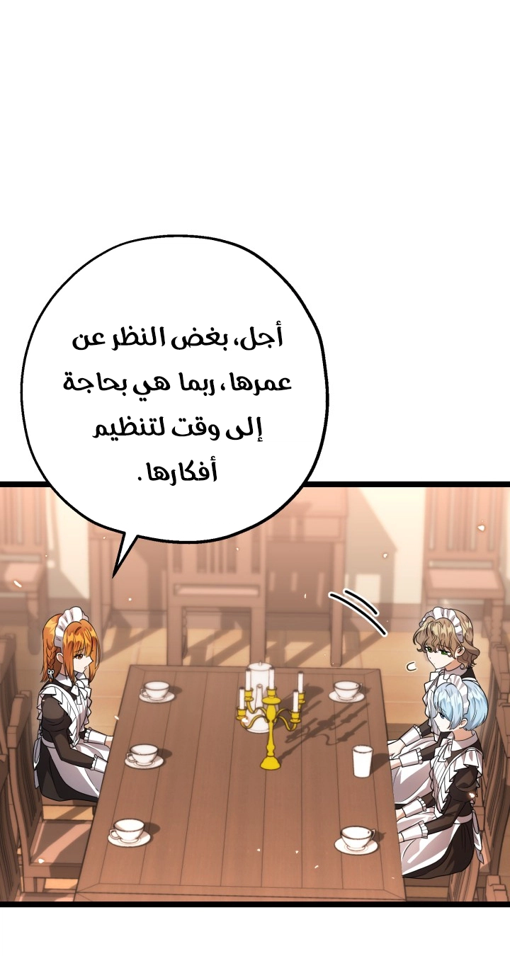 الصفحة 34