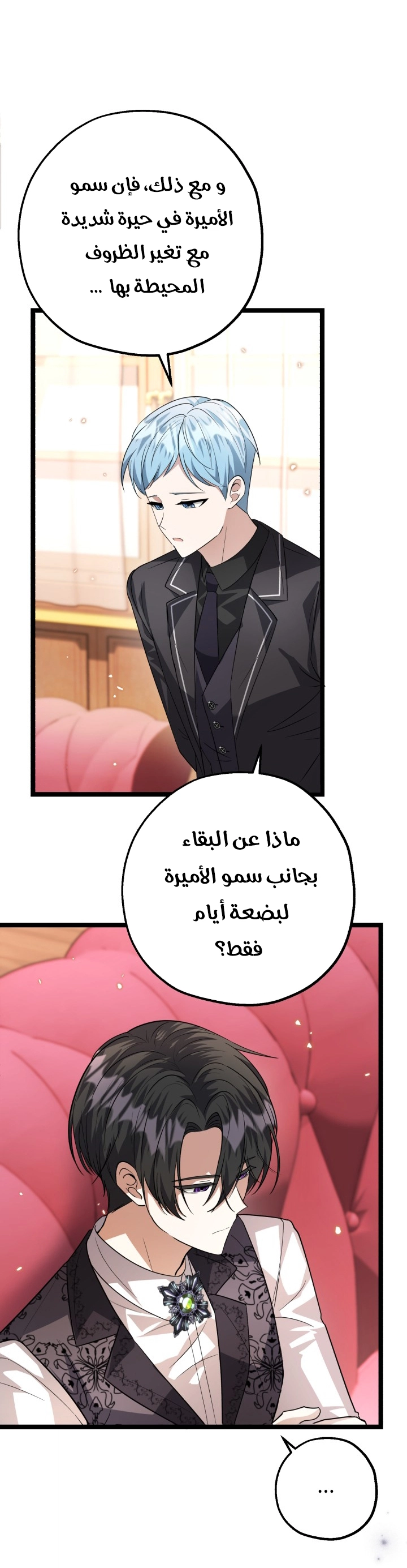 الصفحة 37