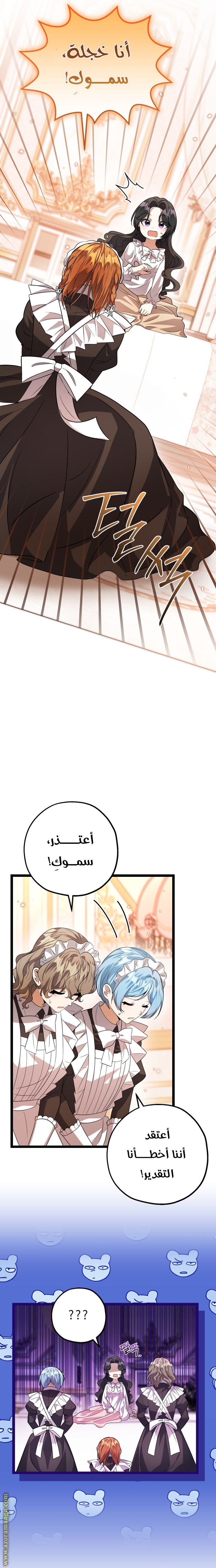 الصفحة 12