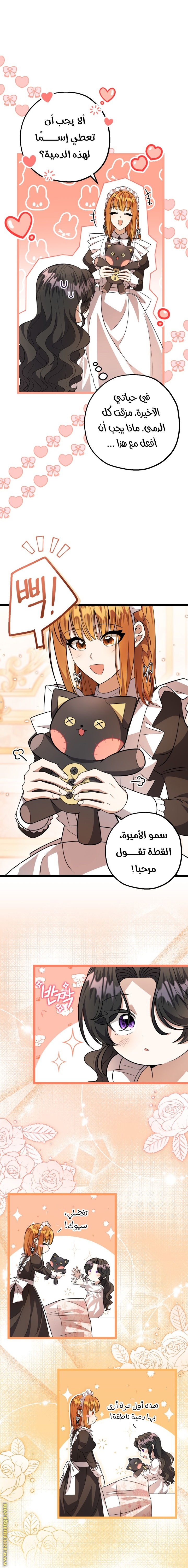 الصفحة 18
