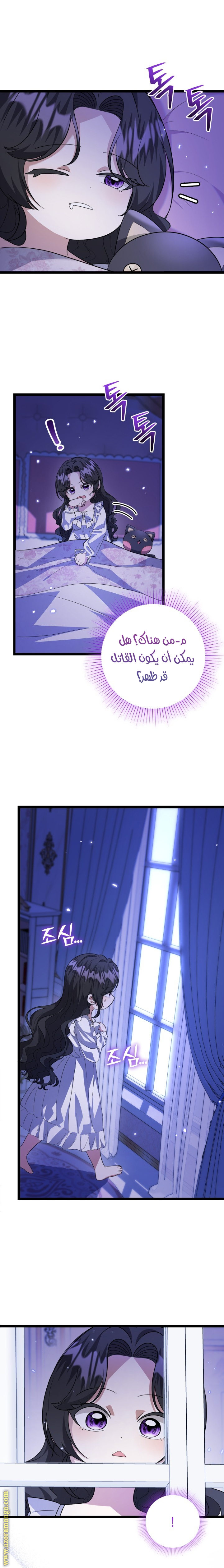 الصفحة 21