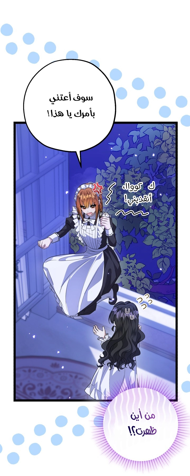 الصفحة 3