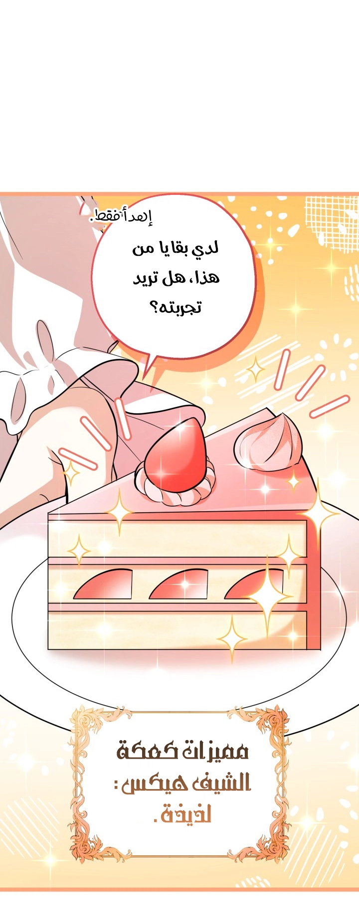 الصفحة 18