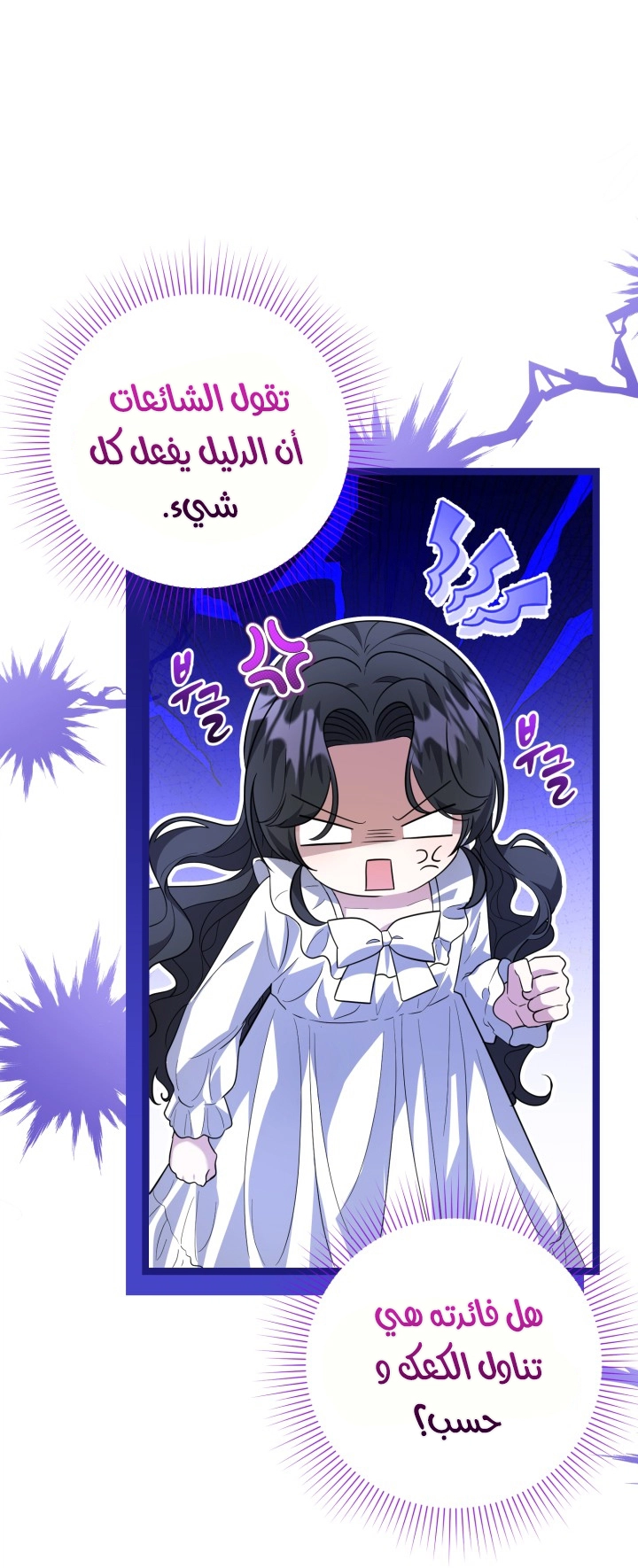 الصفحة 30