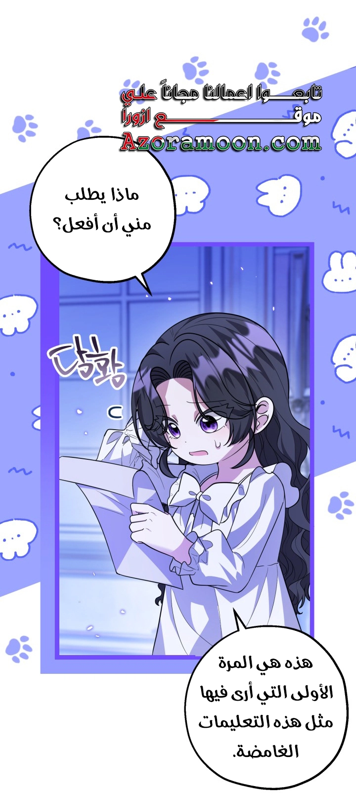 الصفحة 34