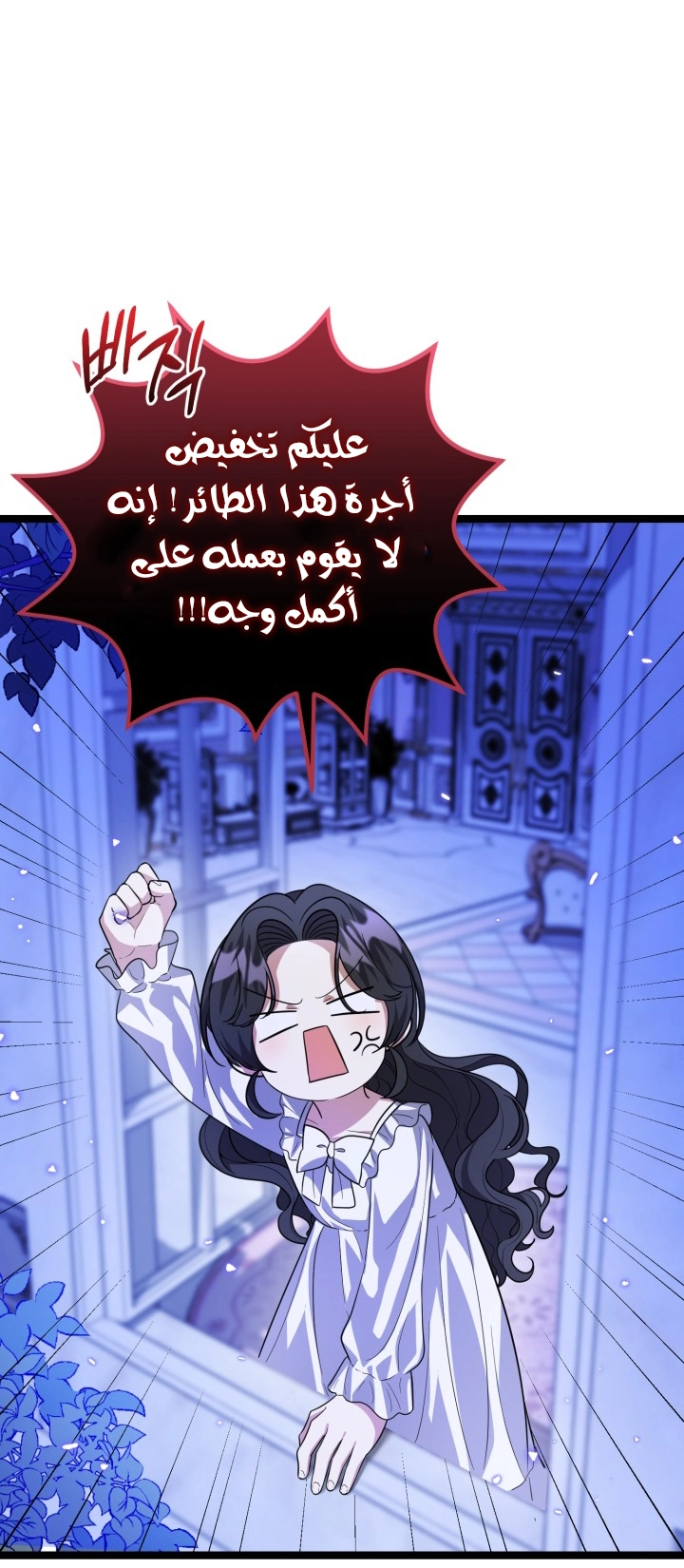الصفحة 36