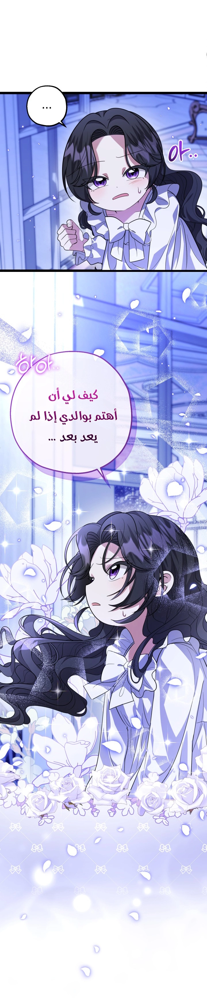 الصفحة 37