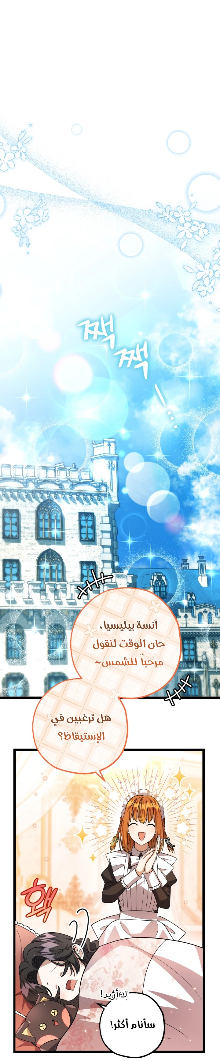 الصفحة 38