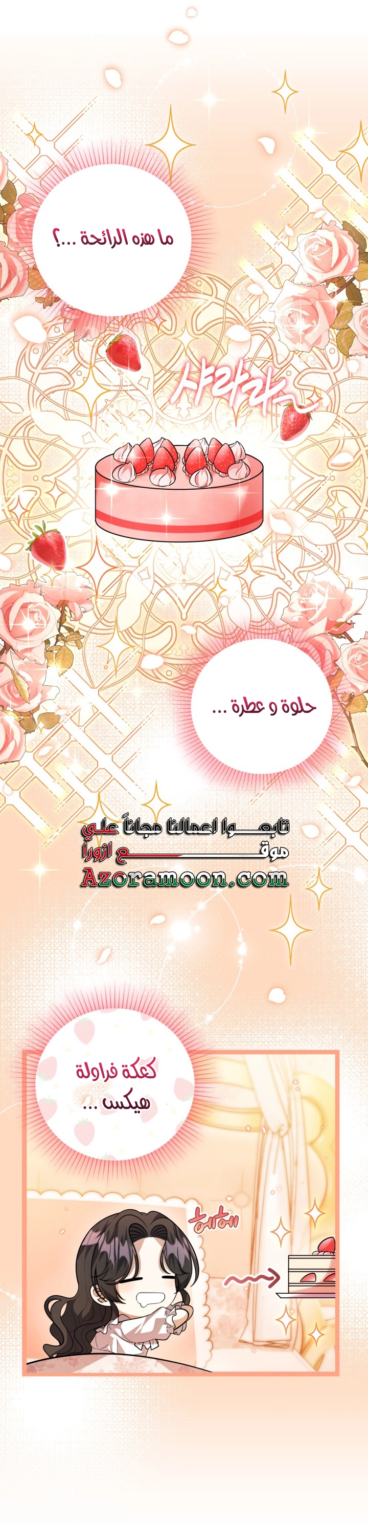 الصفحة 40