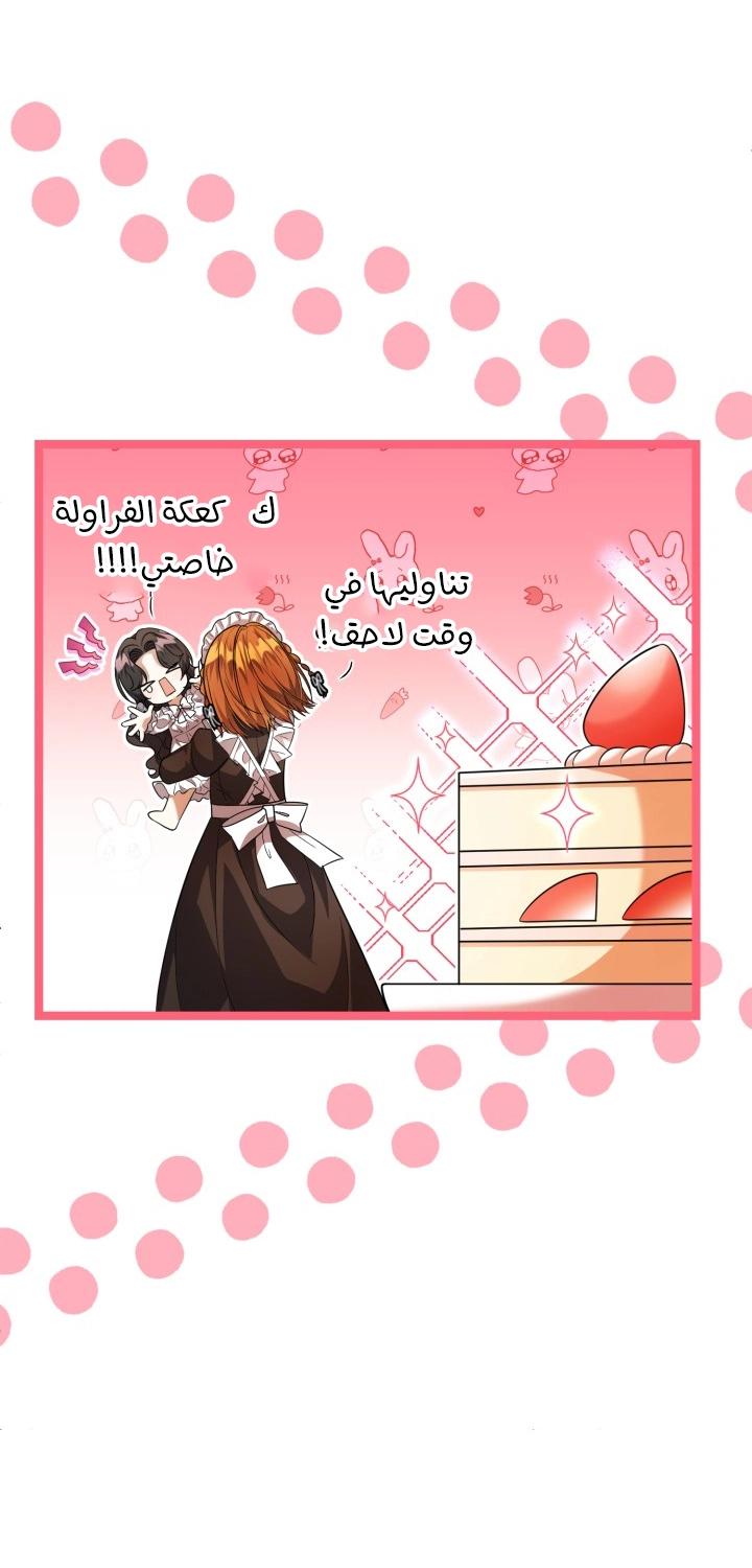الصفحة 42