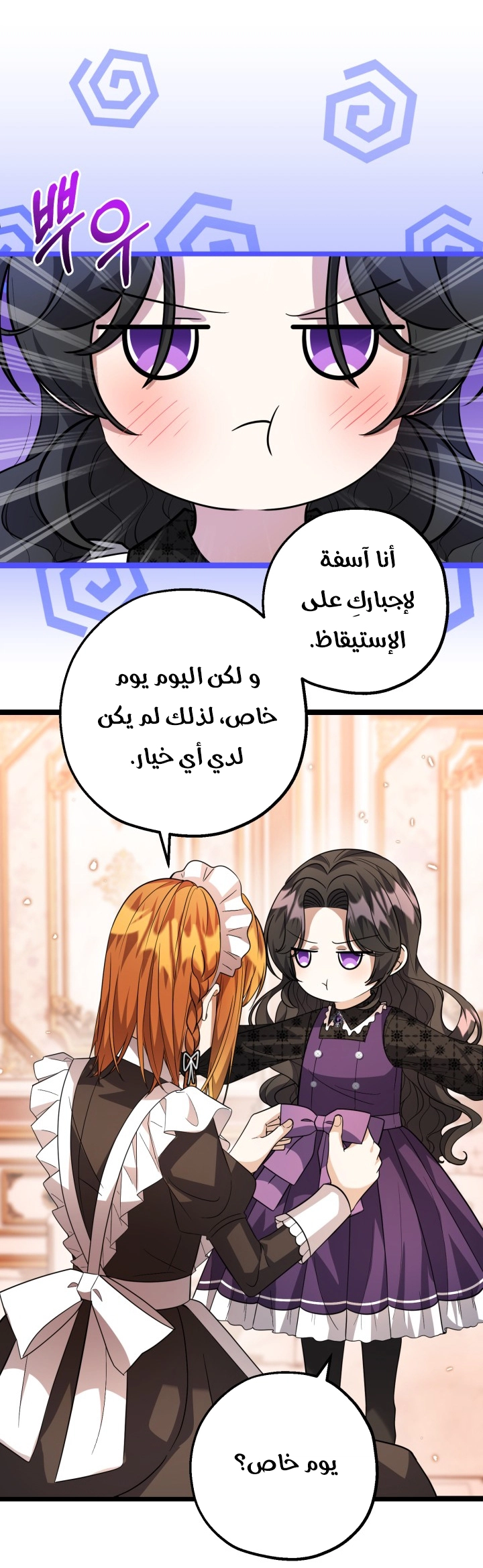 الصفحة 43