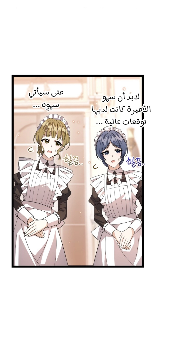 الصفحة 2